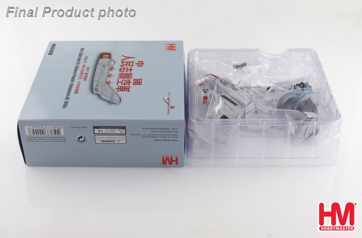 1/72 MIG-15bis Red 35 Chinese People's Volunteers AF 1950s