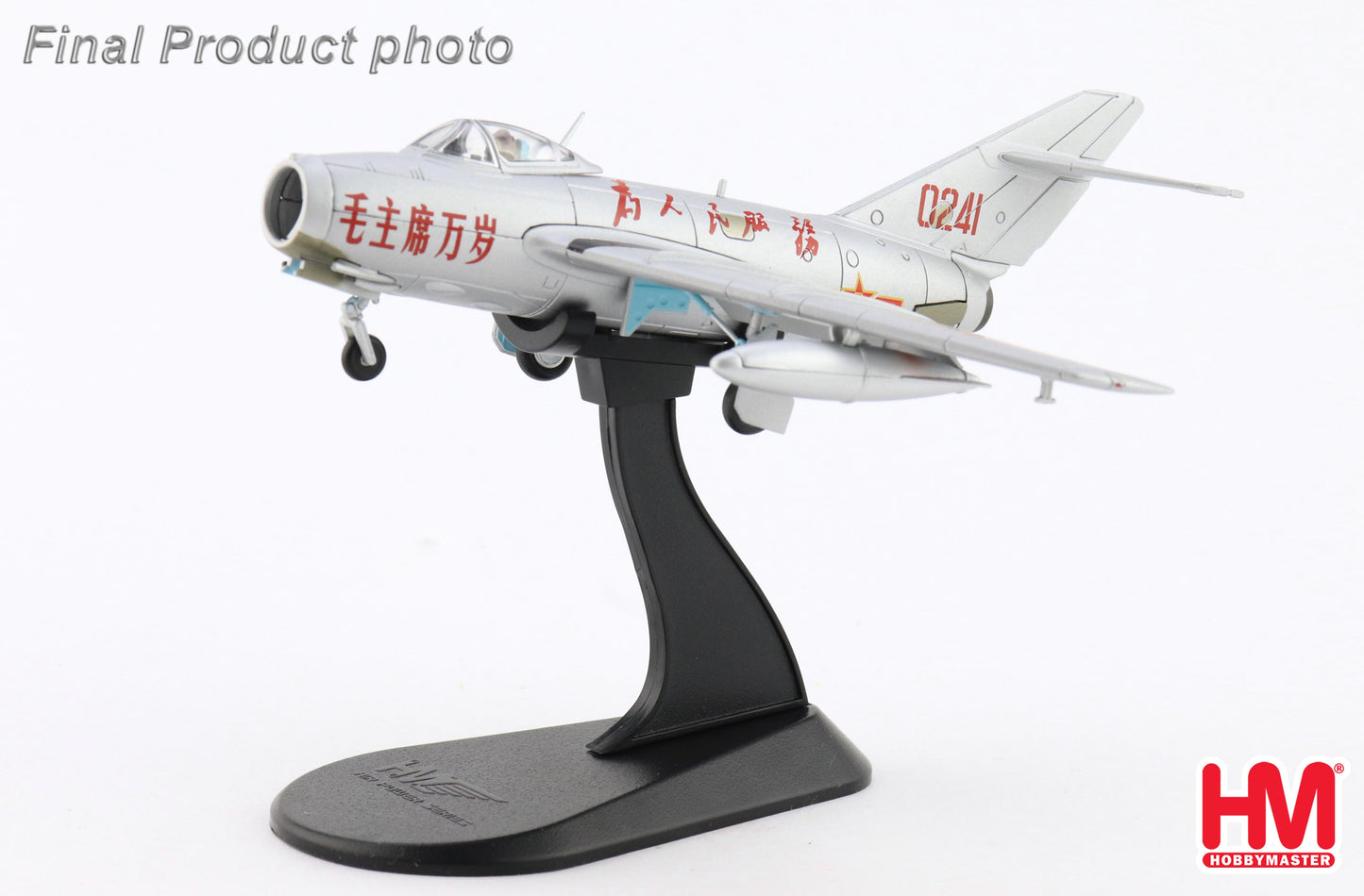 1/72 MIG-15bis 0241 PLAAF