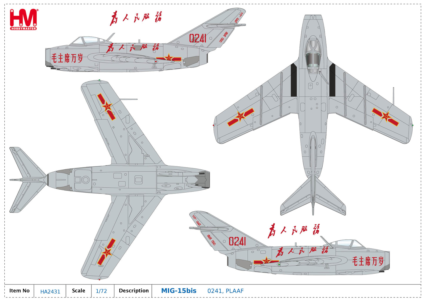1/72 MIG-15bis 0241 PLAAF