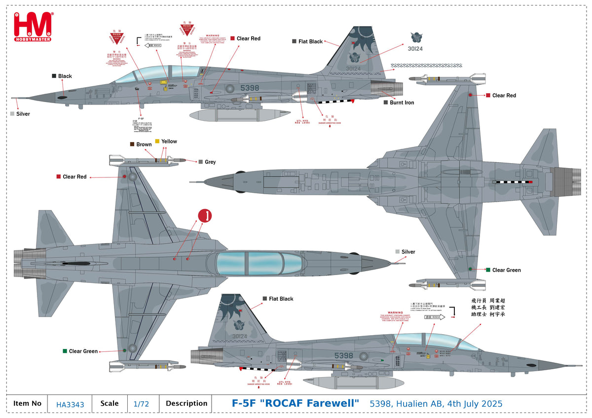 1/72 F-5F "ROCAF Farewell" 5398 Hualien AB 4th July 2025