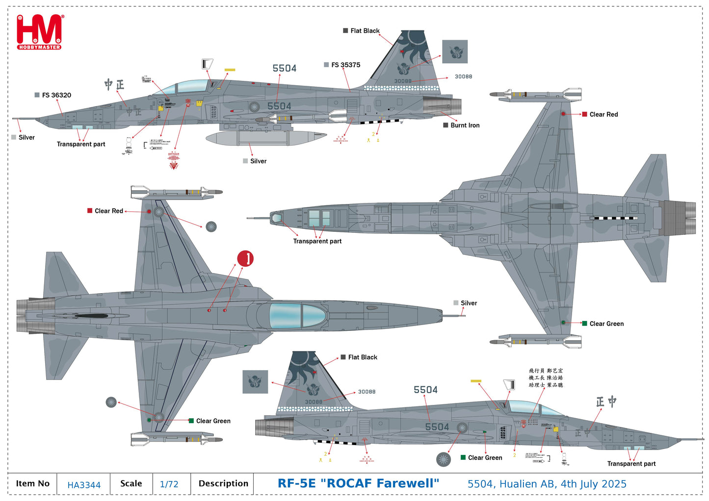 1/72 RF-5E "ROCAF Farewell" 5504 Hualien AB 4th July 2025