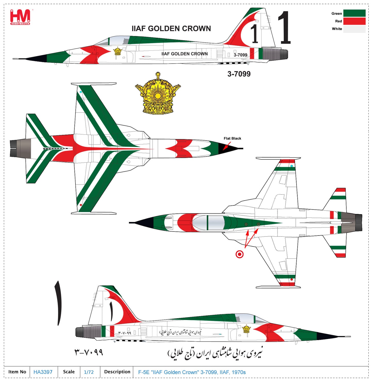 1/72 F-5E "IIAF Golden Crown" 3-7099 IIAF 1970s