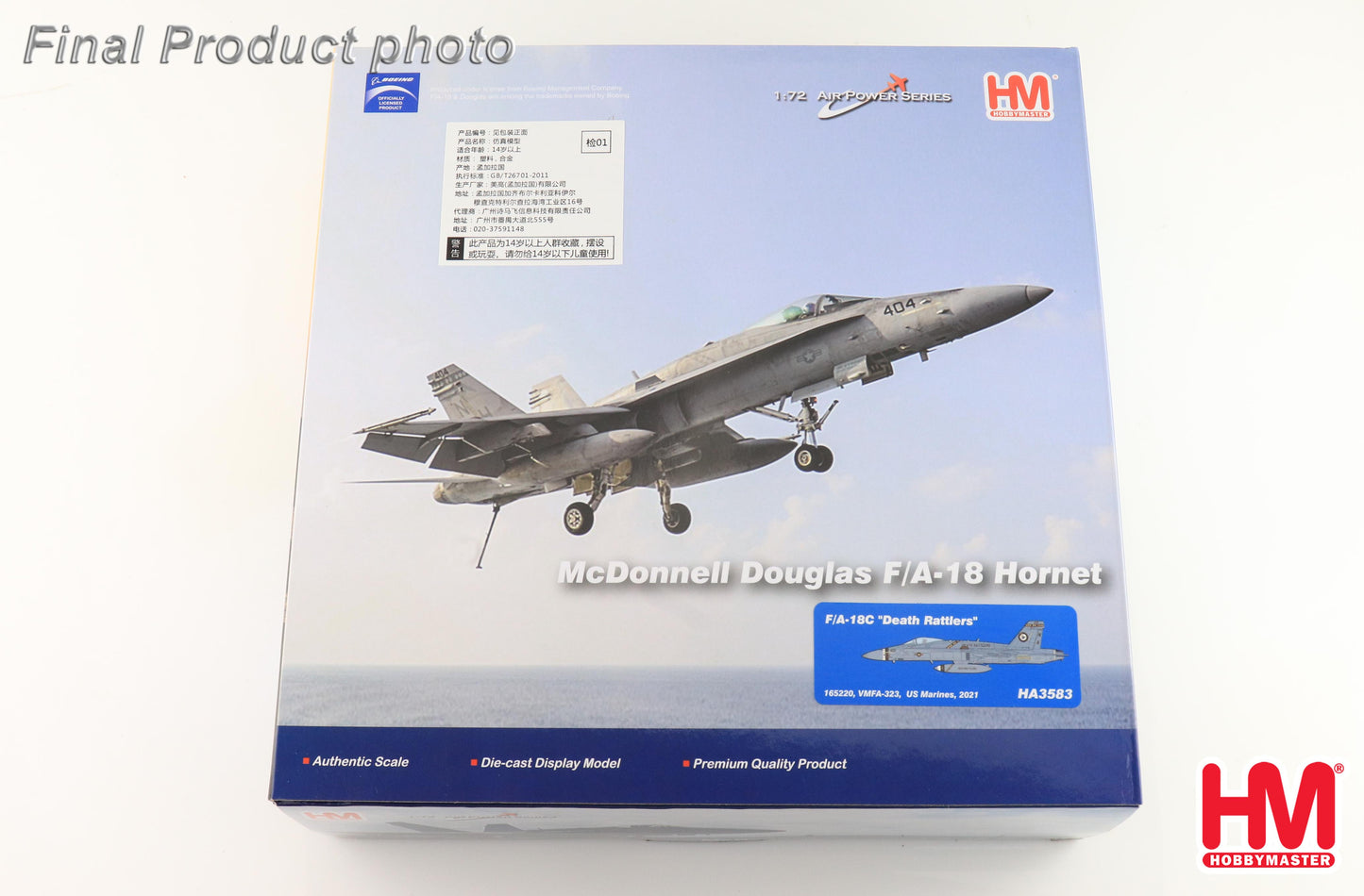 1/72 F/A-18C "Death Rattlers" 165220 VMFA-323 US Marines 2021