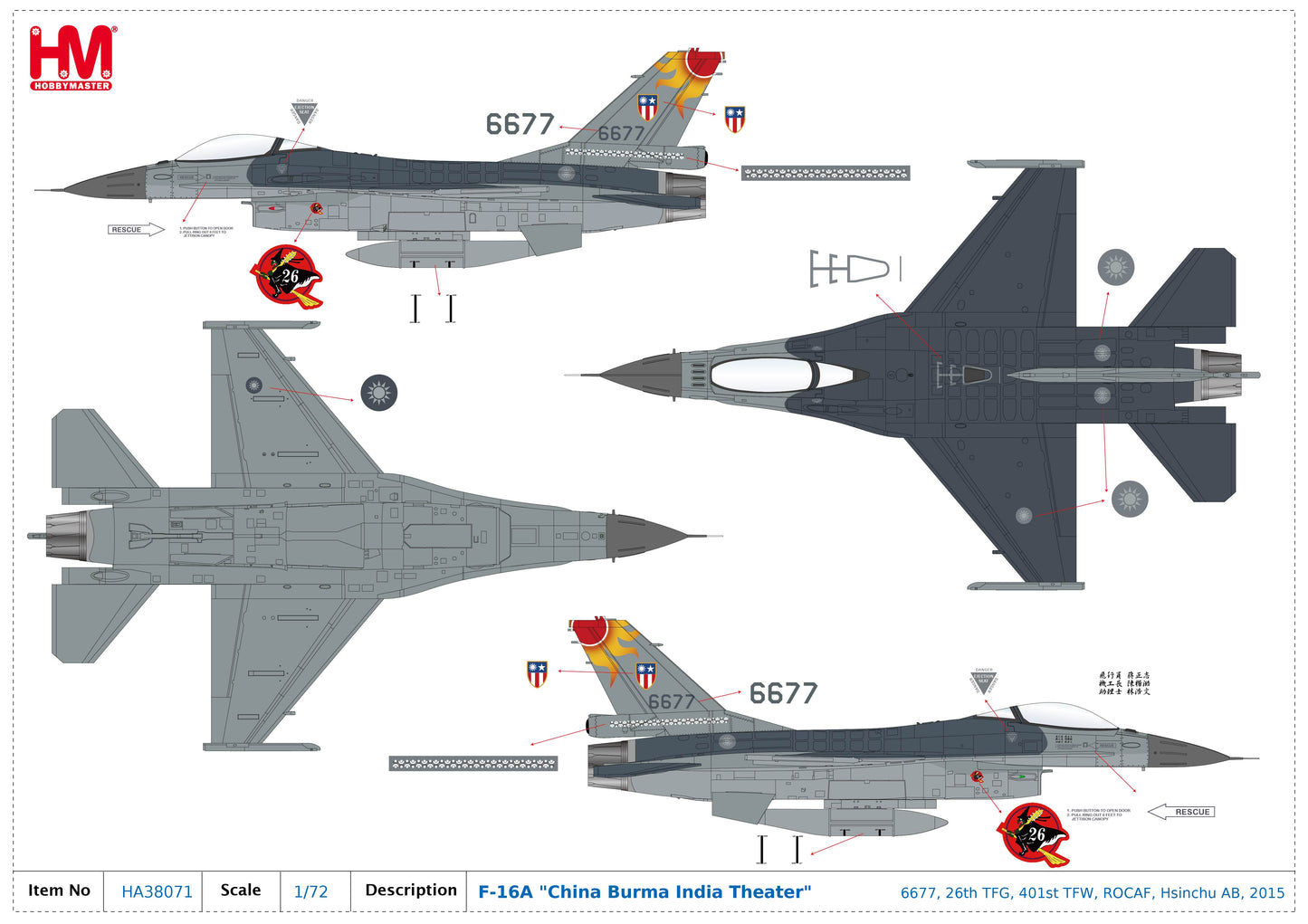 1/72 F-16A "China Burma India Theater" 6677 26th TFG 401st TFW ROCAF Hsinchu AB 2015