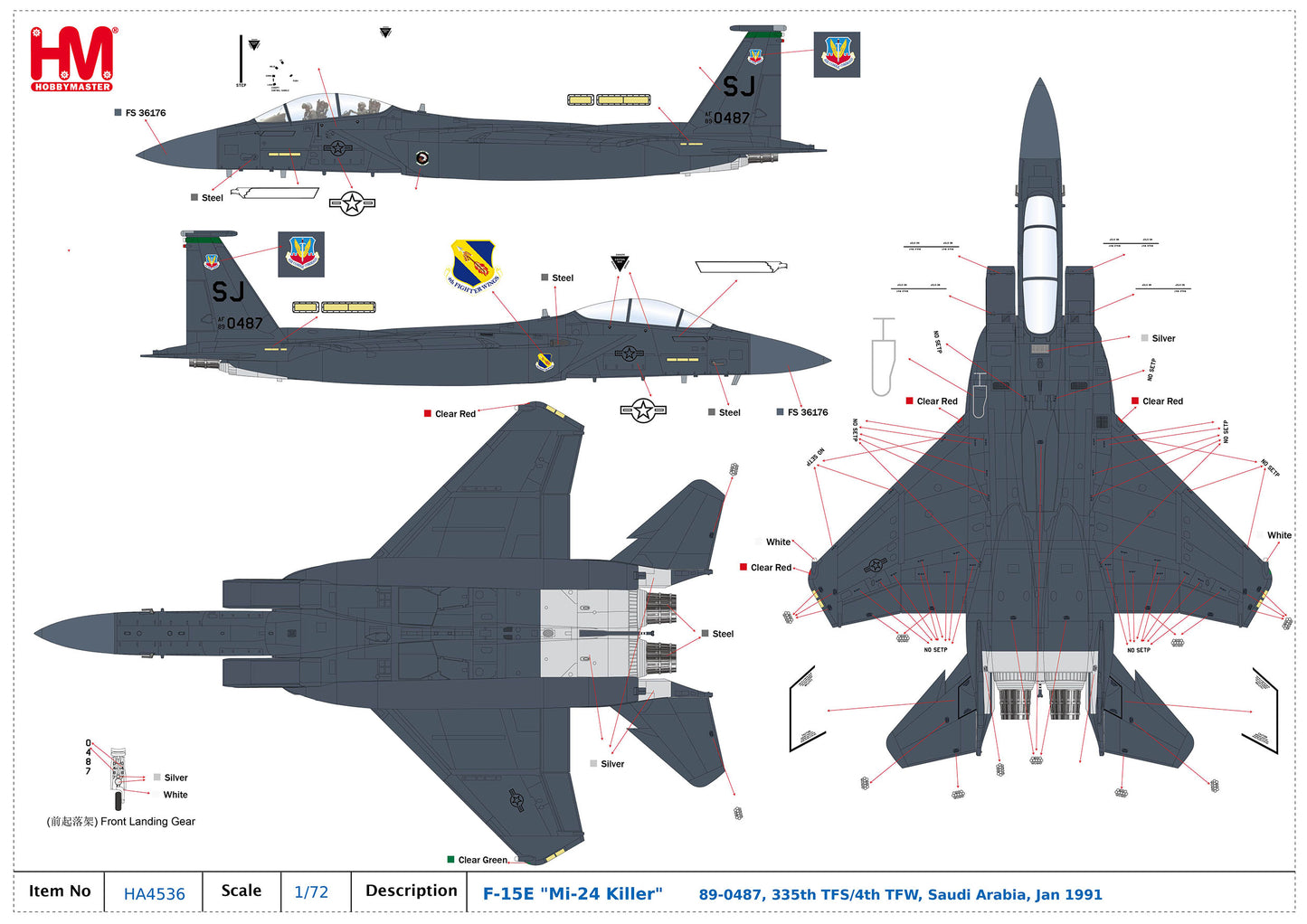 1/72 F-15E "Mi-24 Killer" 89-0487 335th TFS/4th TFW Saudi Arabia Jan 1991 (with 4 x GBU-10)
