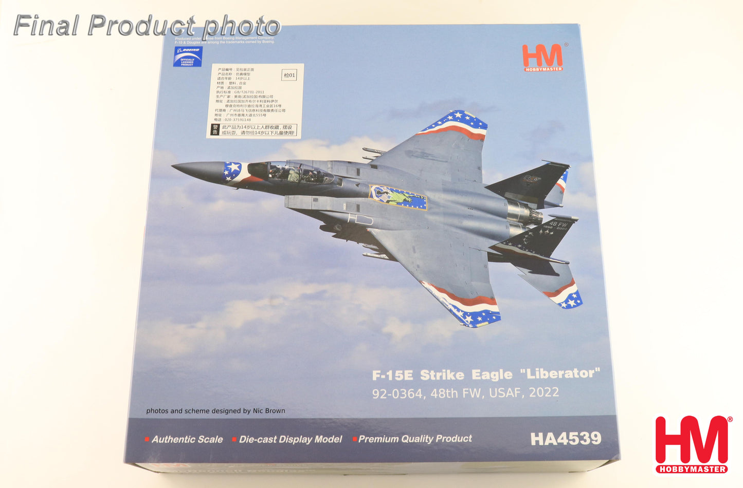 1/72 F-15E Strike Eagle "Liberator" 92-0364 48th FW USAF 2022