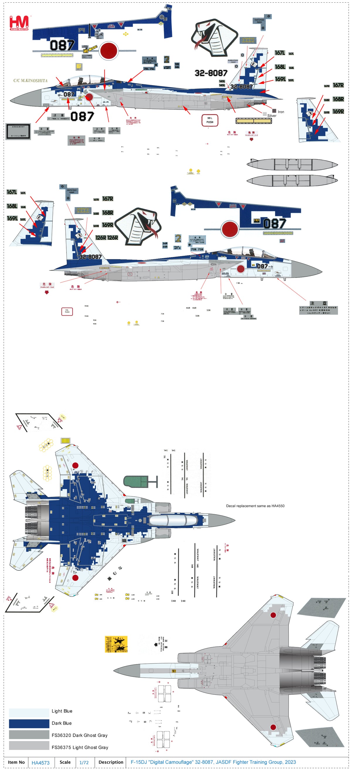 1/72 F-15DJ "Digital Camouflage" 32-8087 JASDF Fighter Training Group 2023