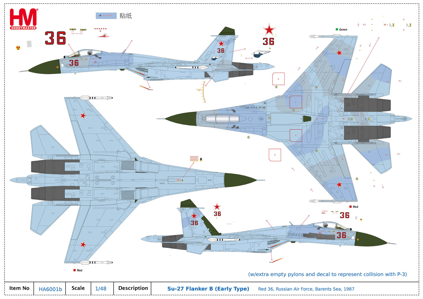 1/72 Su-27 Flanker-B "Barents Sea" Red 36 941sr IAP Soviet Air Force 1987 (with Extra Pylons and Decal P-3)