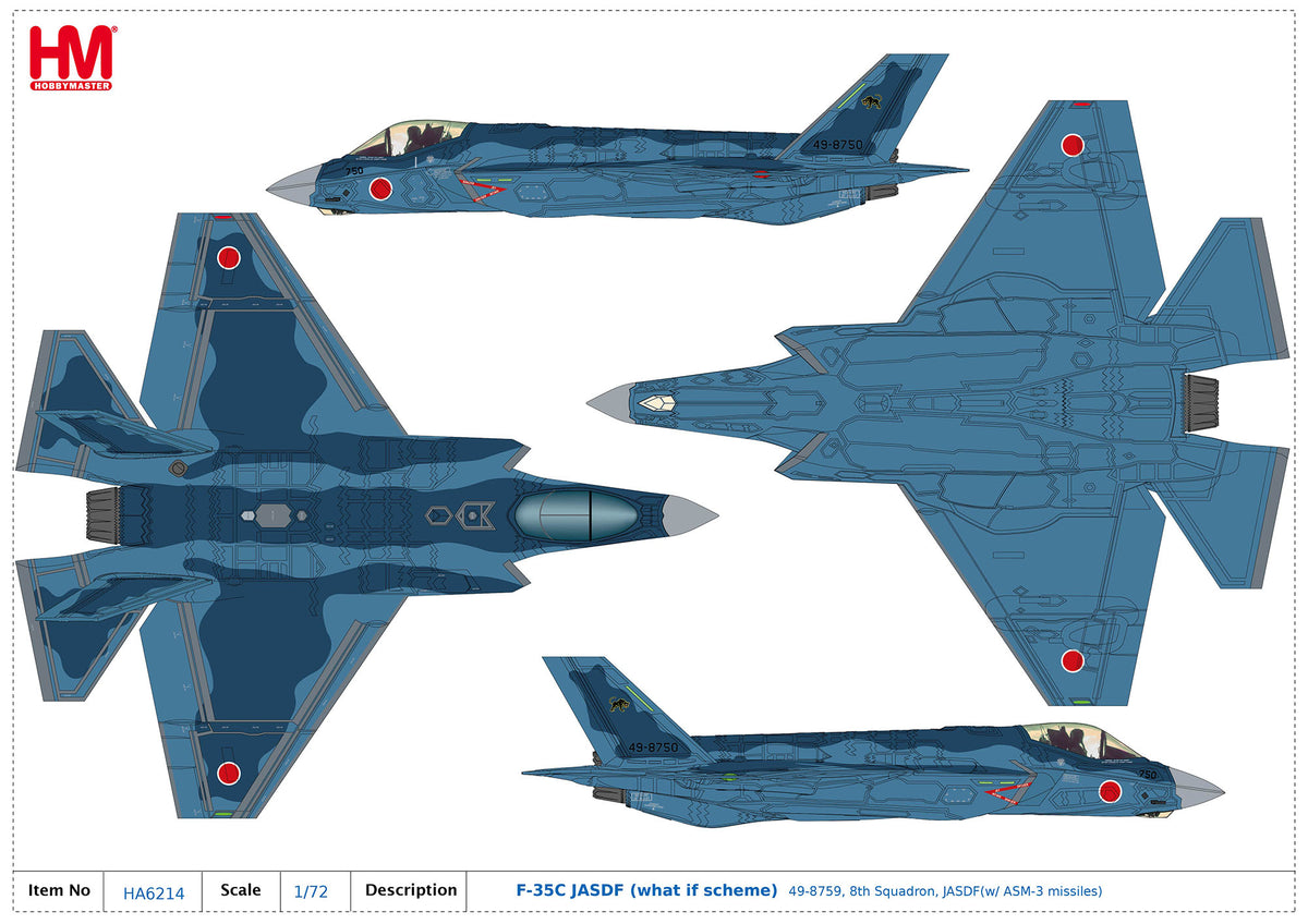 1/72 F-35C JASDF (What If Scheme) 49-8759 8th Squadron JASDF (with ASM-3 Missiles)