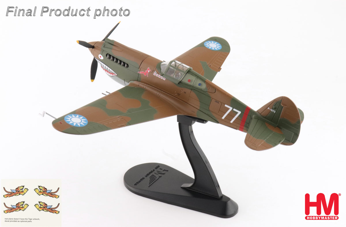 1/48 P-40B/C Hawk 81-A2 "AVG" No.77 flown by Robert Smith 3rd Pursuit Sqn. Nov 1941