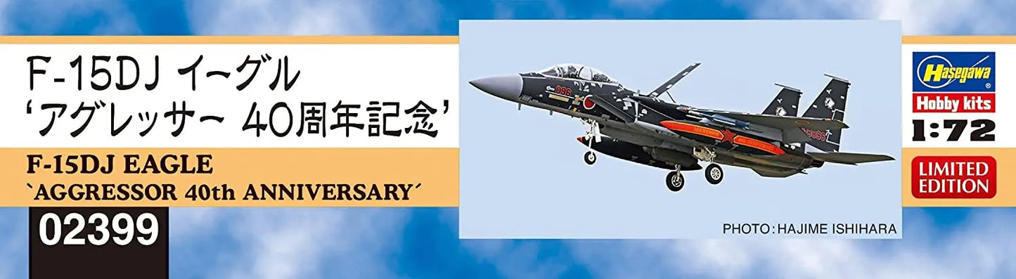 02399 1/72 F15DJ EAGLE AGGRESSOR 40th ANNIVERSARY
