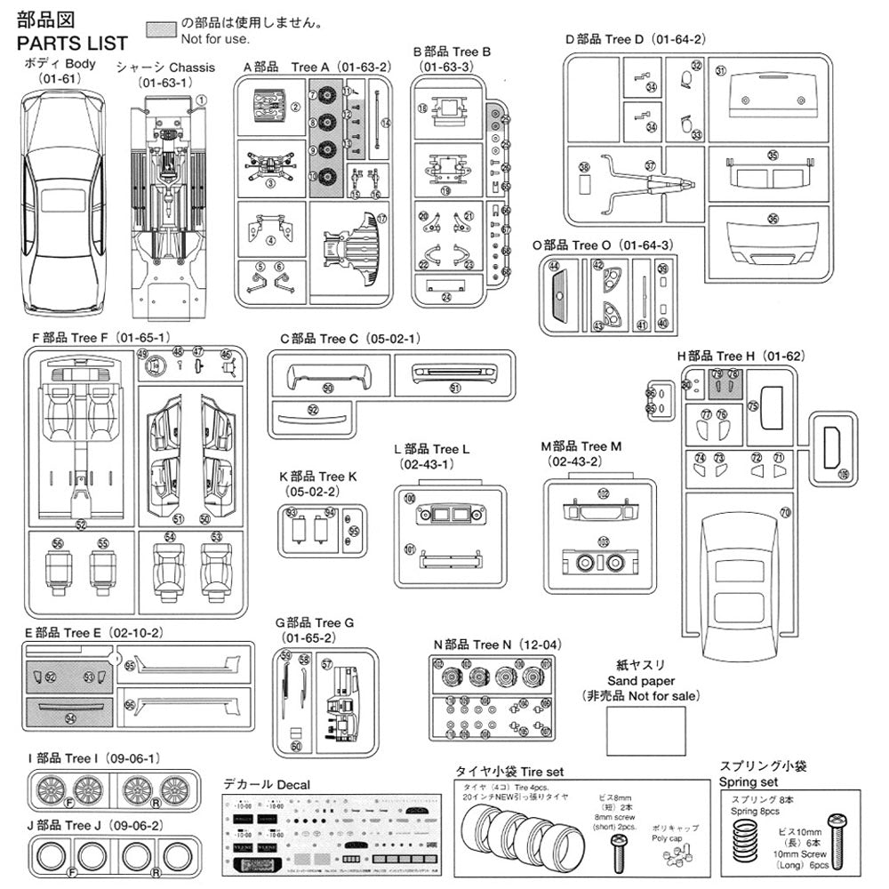 1/24 VLENE 30 Celsior Early Ver.(Toyota)