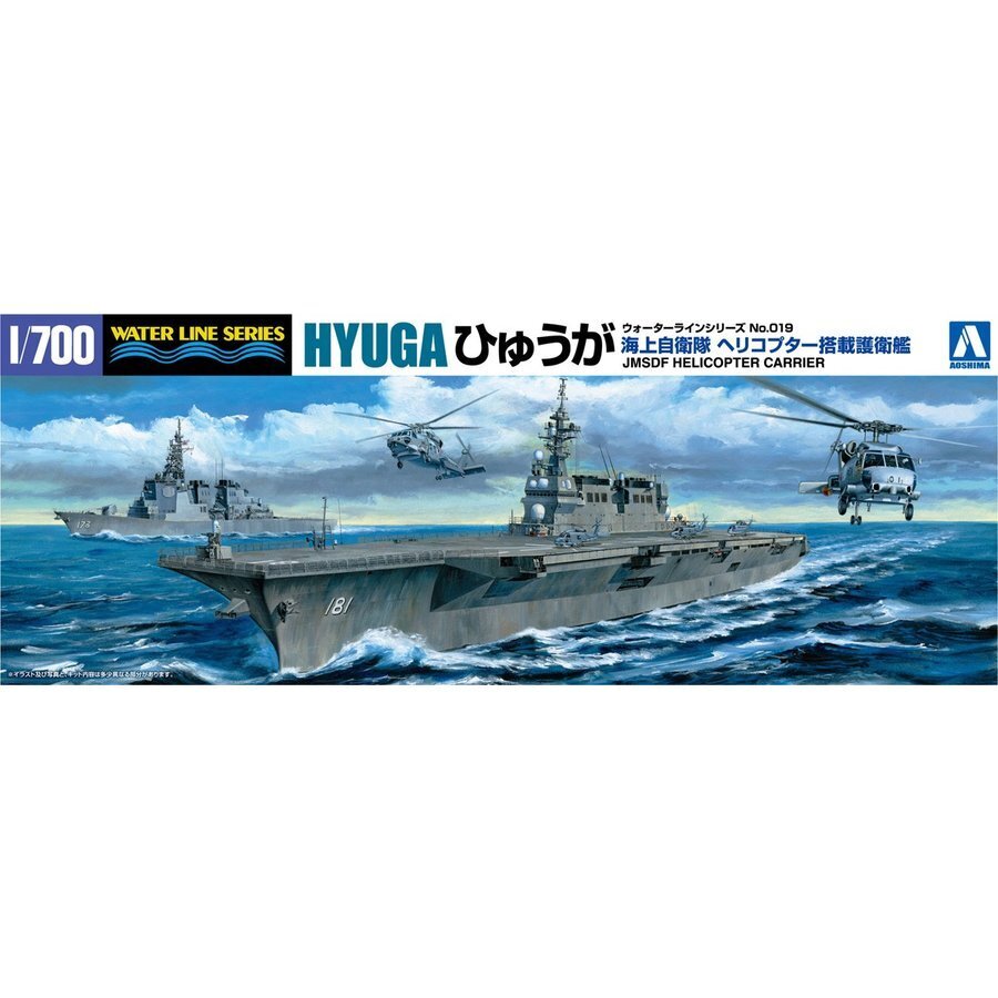 1/700 JMSDF DDH Hyuga