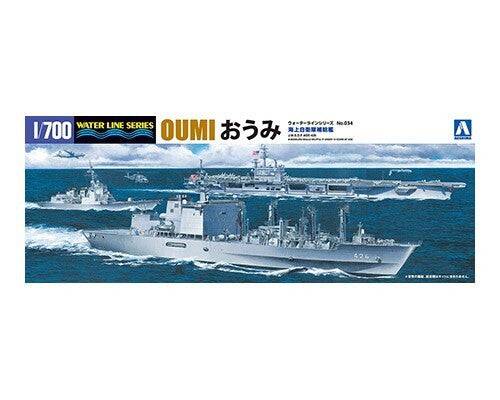 1/700 JMSDF Oil Supply Ship OUMI