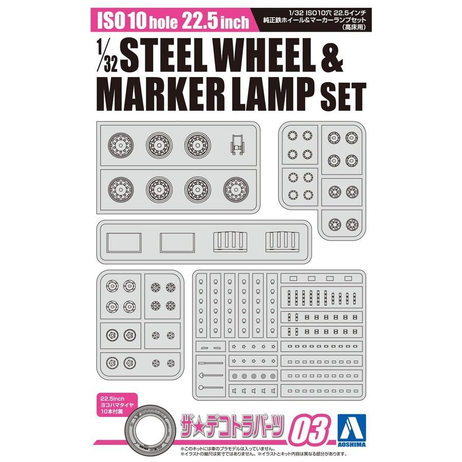 Iso10 Hole 22.5- - Steel Wheel & Maker Lamp Set
