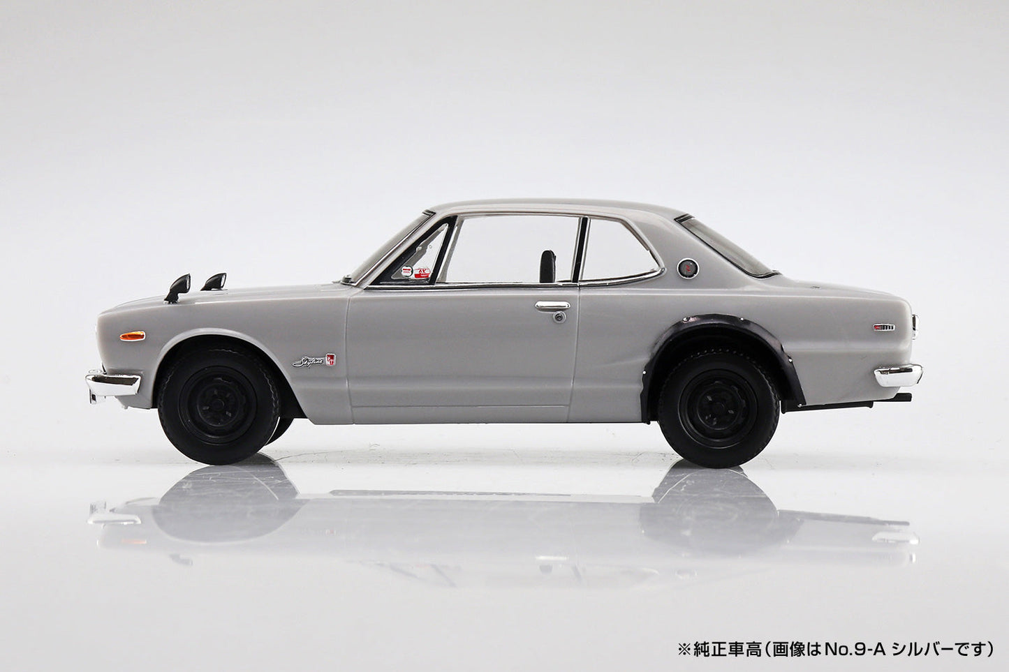 1/32 SNAP NISSAN SKYLINE 2000 GT-R (Silver)