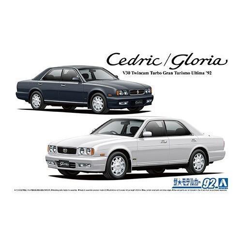 1/24 Nissan Y32 Cedric/Gloria Granturismo Ultima '92