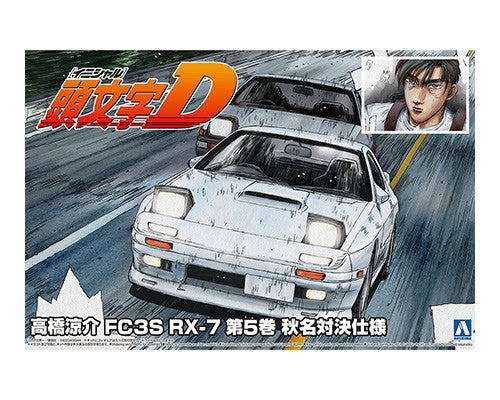 1/24 TAKAHASHI RYOSUKE FC3S RX-7 (COMICS Vol.5 AKINA BATTLE Ver.)
