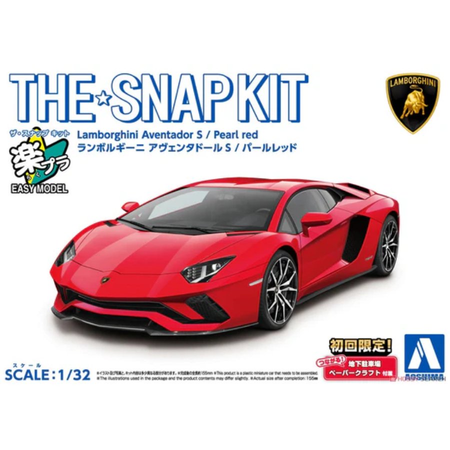1/32 SNAP Lamborghini Aventador S (Pearl Red)