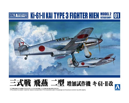 1/72 Ki-61-II KAI TYPE 3 FIGHTER HIEN MODEL 2 FASTBACK CANOPY