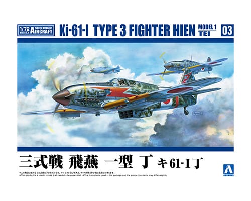 1/72 KI-61-I Type 3 Fighter Hien Model 1 Tei
