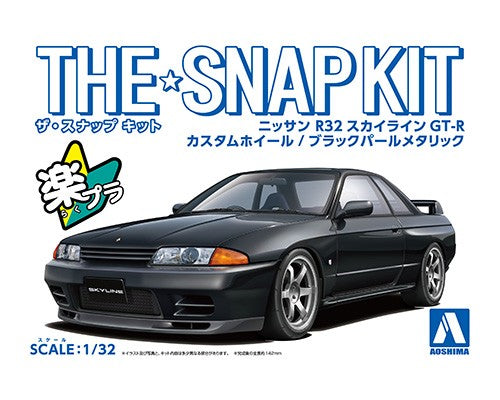 1/32 SNAP NISSAN R32 SKYLINE GT-R CUSTOM WHEEL (Black Pearl Metallic)