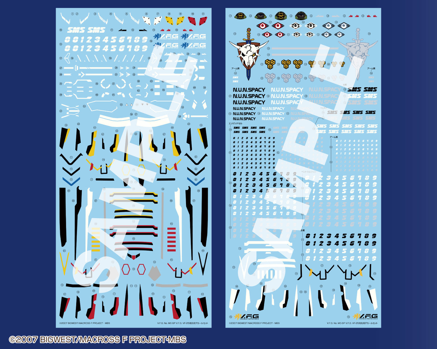 Macross F VF-25 Decal Set