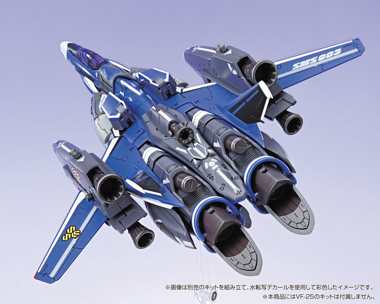 Macross F VF-25 Decal Set