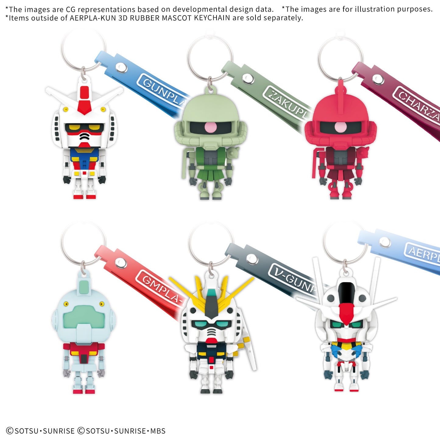 Aerpla-kun 3D Rubber Mascot Keychain