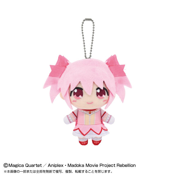 CHIBI PLUSH MASCOT: MADOKA MAGICA - MADOKA KANAME