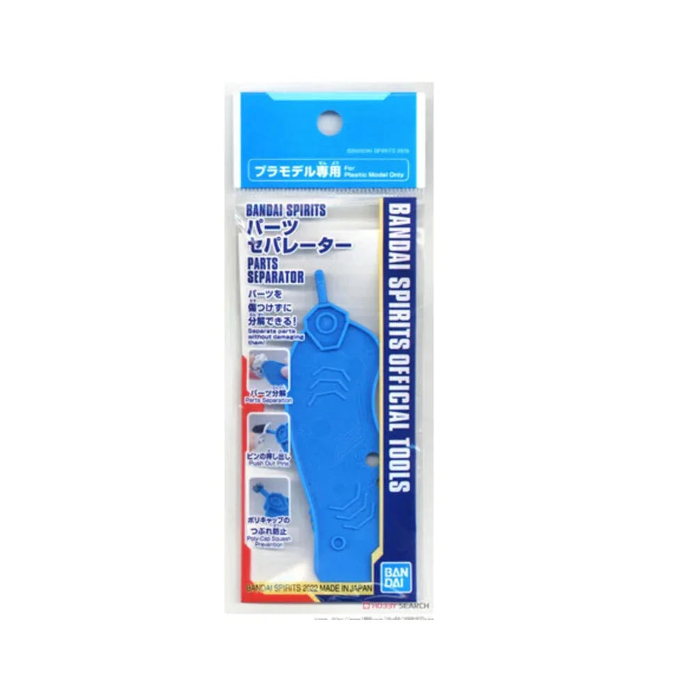 image1_BANDAI SPIRITS PARTS SEPARATOR