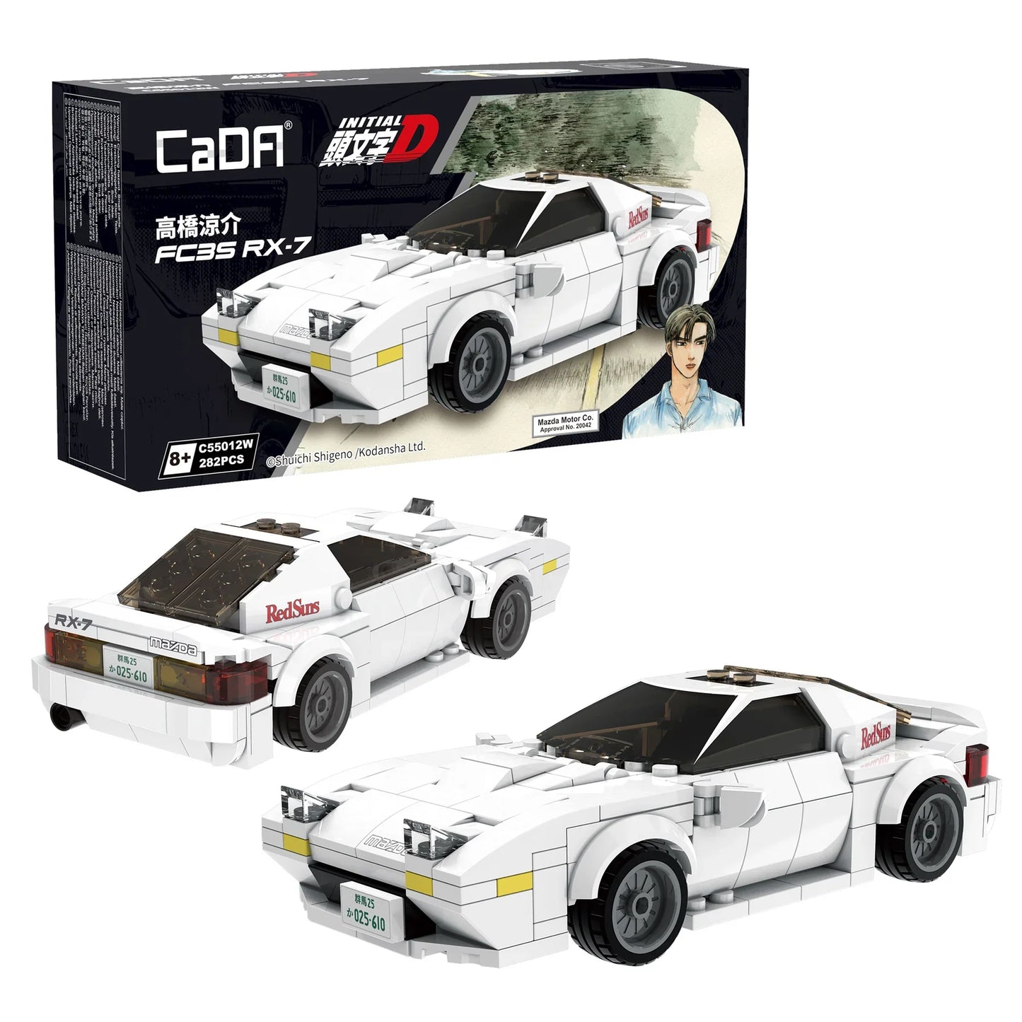 Initial D Ryosuke Takahashi Mazda RX-7 FC3S