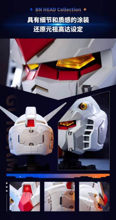 BN Head Collection Vol.1 RX-78-2 Gundam