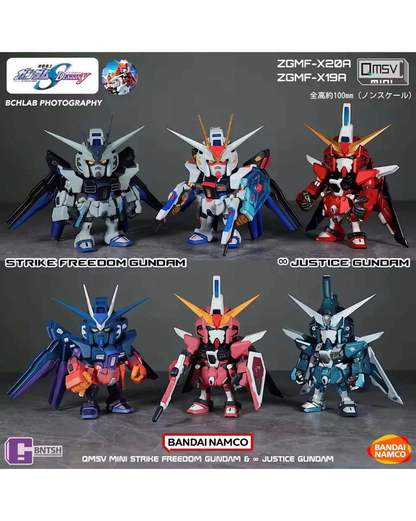 QMSV Mini Strike Freedom Gundam & Justice Gundam
