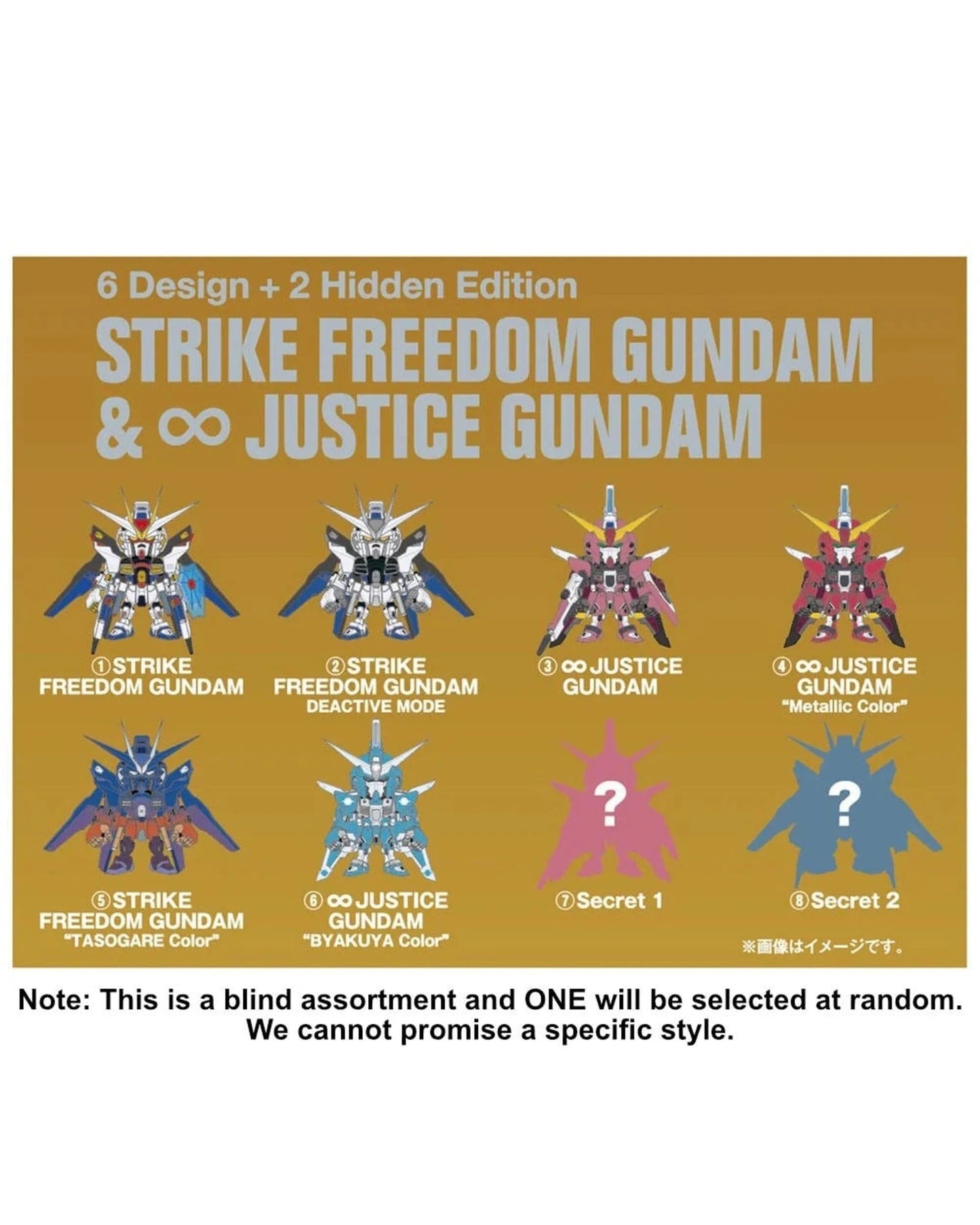 QMSV Mini Strike Freedom Gundam & Justice Gundam