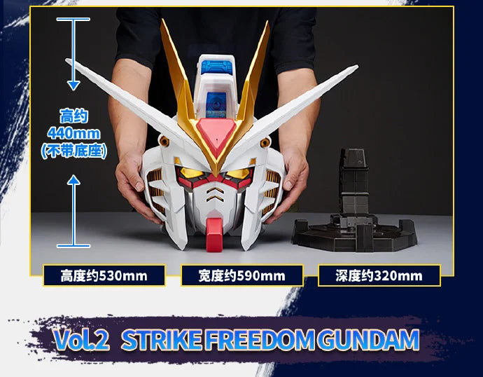BN Head Collection Vol.2 Strike Freedom Gundam