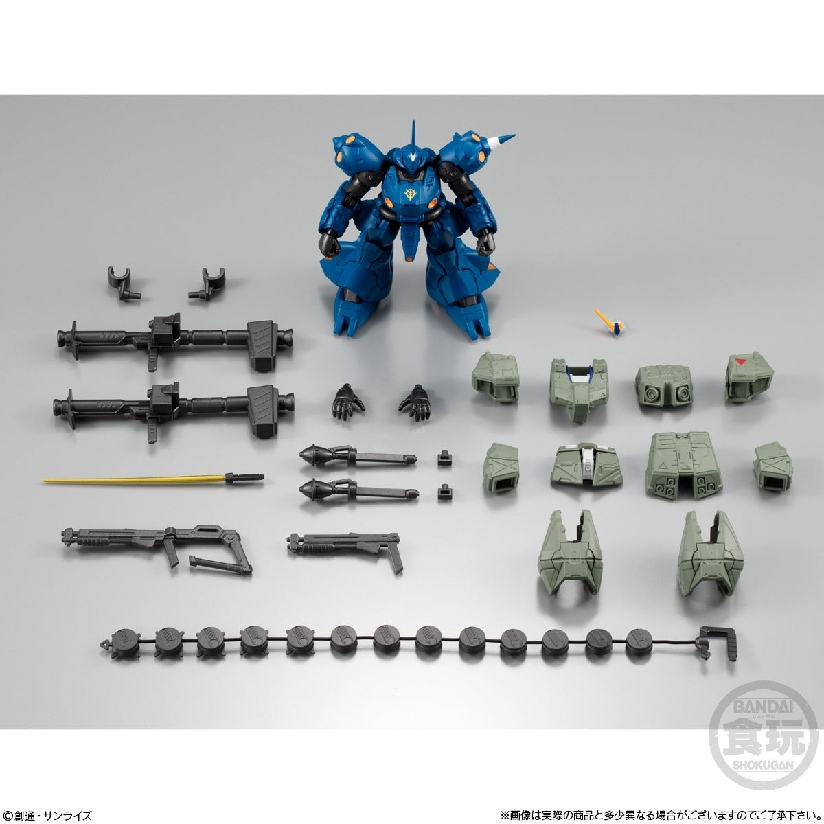MOBILE SUIT GUNDAM GFRAME FA EX 01 KAMPFER and GUNDAM NT1 ALEX CHOBHAM ARMOR SET W/O GUM