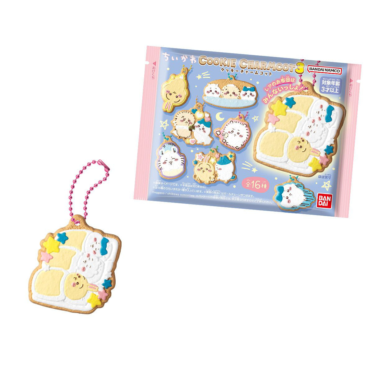 Something Small and Cute Cookie Charm Cot 3 without Gum ( Re-Offer)