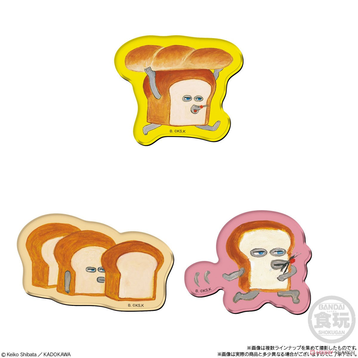 Bread Theif Character Magnet without Candy