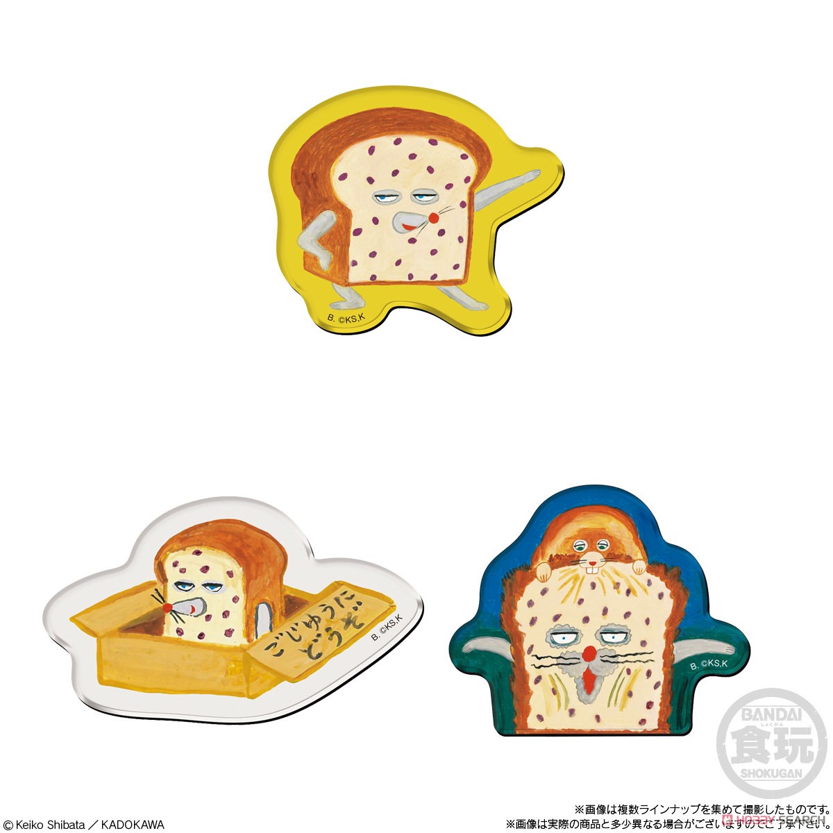 Bread Theif Character Magnet without Candy