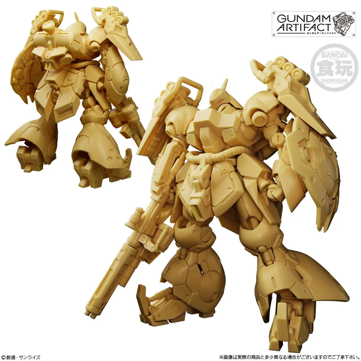 Gundam Artifact 6 without Gum