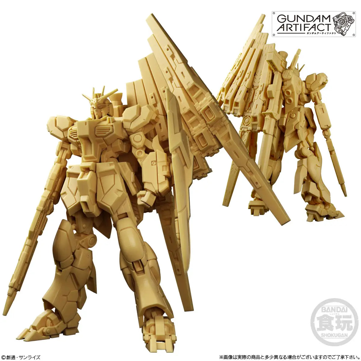 Gundam Artifact 6 without Gum