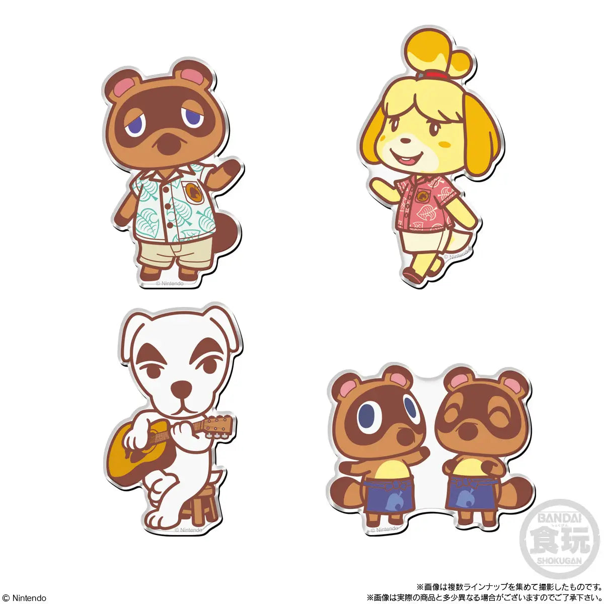 Animal Crossing Character Magnet without Gum