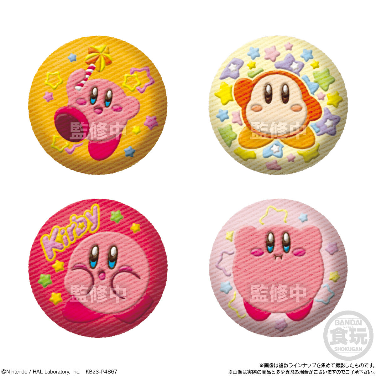 Can Badge Collection Kirby W/O Gum (10PCS/DP MOQ)