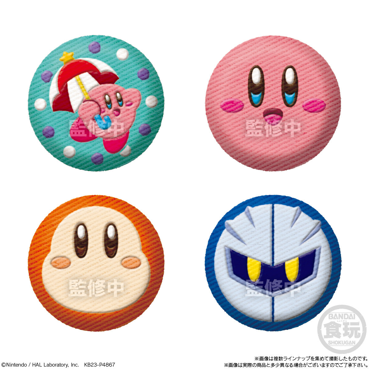 Can Badge Collection Kirby W/O Gum (10PCS/DP MOQ)
