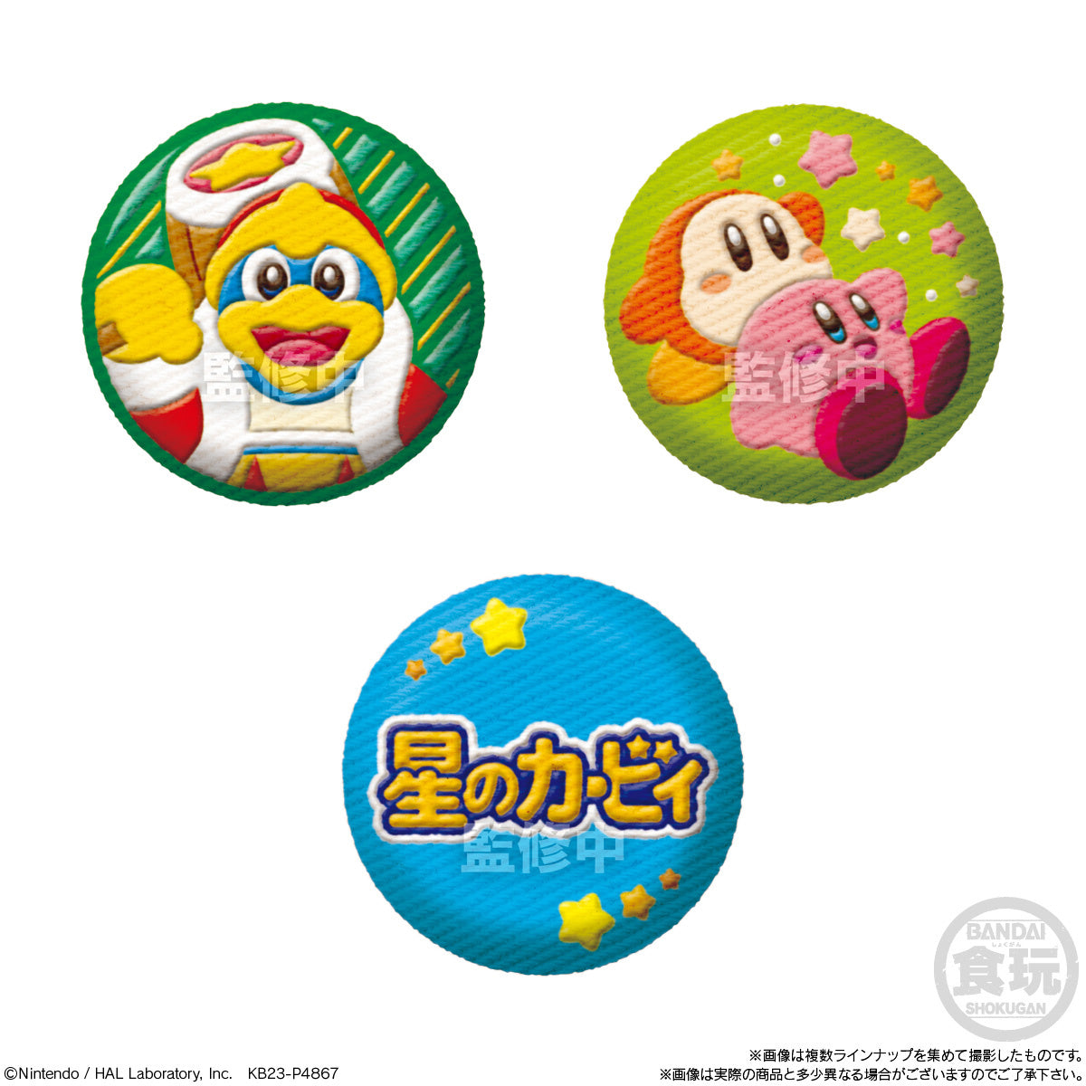 Can Badge Collection Kirby W/O Gum (10PCS/DP MOQ)