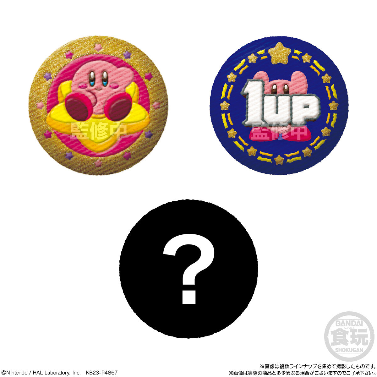 Can Badge Collection Kirby W/O Gum (10PCS/DP MOQ)