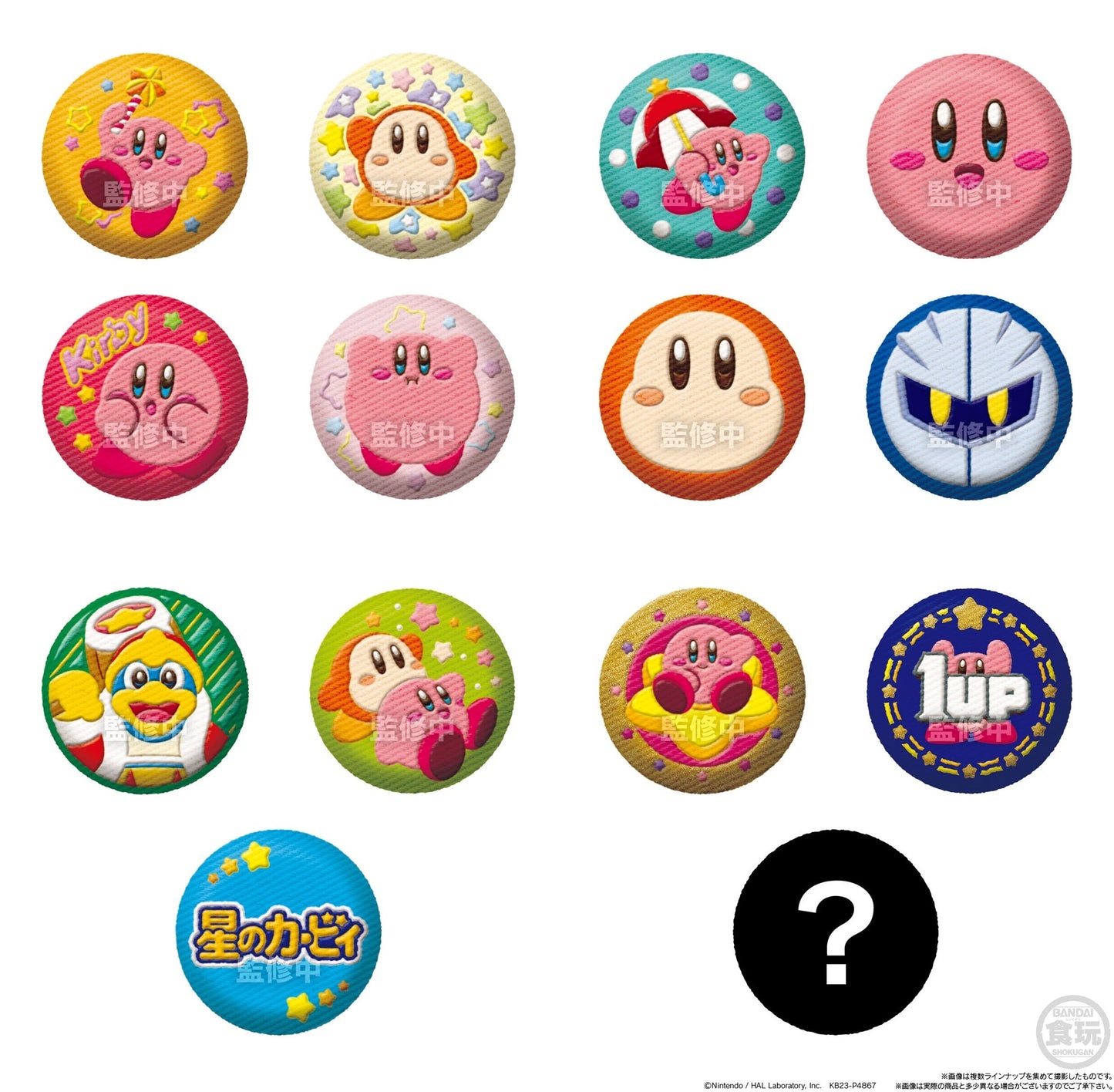 Can Badge Collection Kirby W/O Gum (10PCS/DP MOQ)
