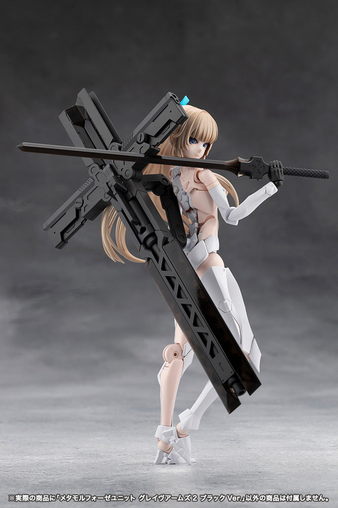MEGALOMARIA UNLIMITED UNIVERSE - METAMORPHOSE UNIT GRAVE ARMS2 BLACK Ver.