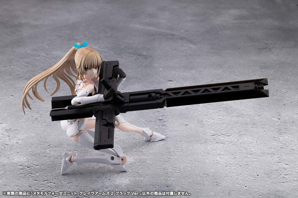 MEGALOMARIA UNLIMITED UNIVERSE - METAMORPHOSE UNIT GRAVE ARMS2 BLACK Ver.
